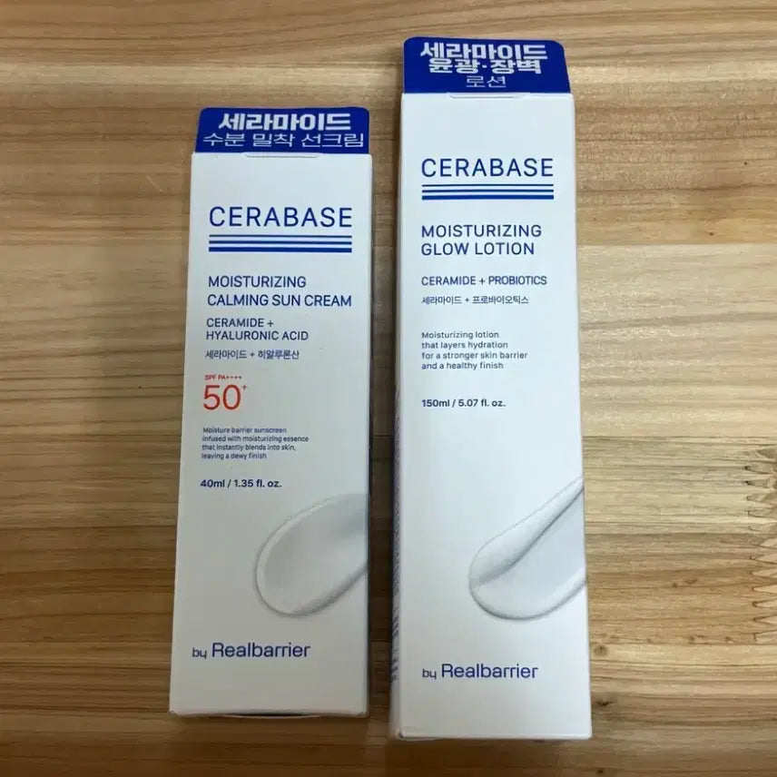 [BUNJANG] Real Barrier Cera Base Sun Cream + Lotion Set / 새상품 리얼베리어 세라베이스 선크림 + 로션 세트 일괄