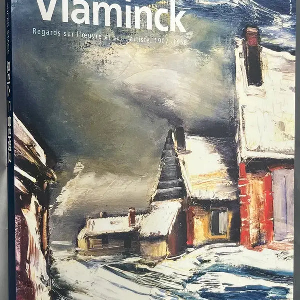 [BUNJANG] Maurice de Vlaminck Exhibition Catalog / 모리스 드 블라맹크 전시 도록