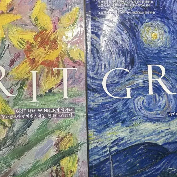 [BUNJANG] Kim Sang-hoon GRIT Reading Textbook 2027 Edition / 반택포3만원) 2027 김상훈 그릿 GRIT 독서