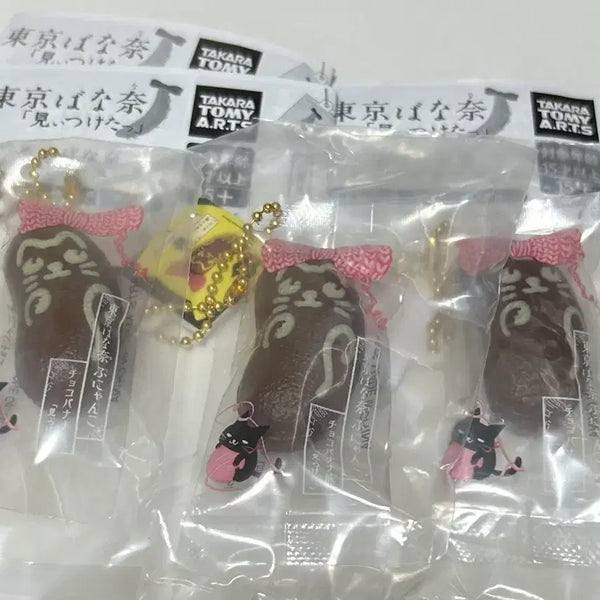 [BUNJANG] Tokyo Banana Cat Version Squeeze Keychain Gacha Toy / 도쿄 바나나 스퀴시 고양이 버전 키링 가챠 스퀴즈 말랑이 토이