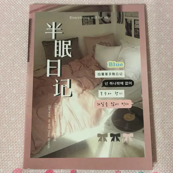 [BUNJANG] Chinese Sticker Book / 중국 스티커북