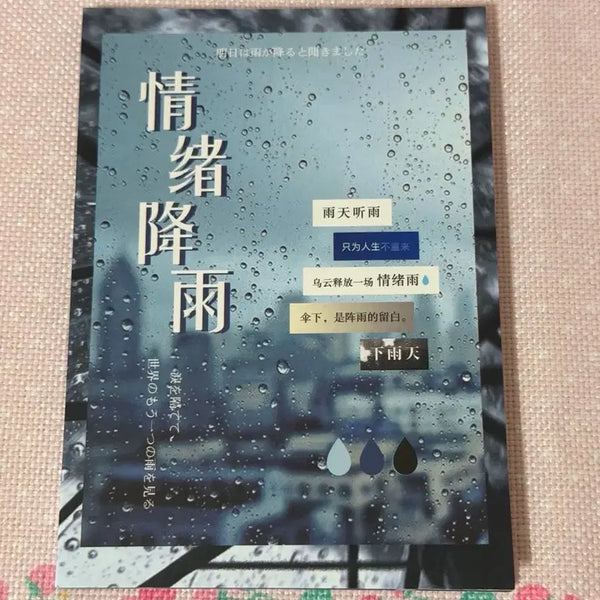 [BUNJANG] Chinese Sticker Book / 중국 스티커북