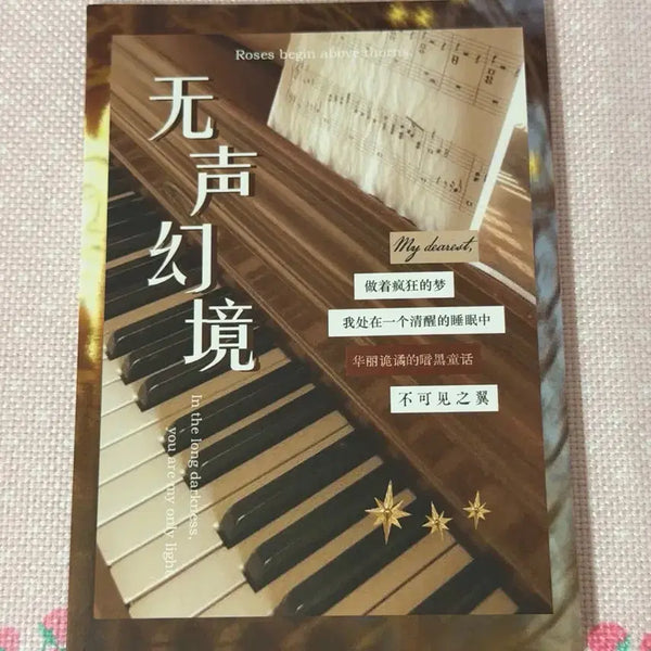 [BUNJANG] Chinese Sticker Book / 중국 스티커북