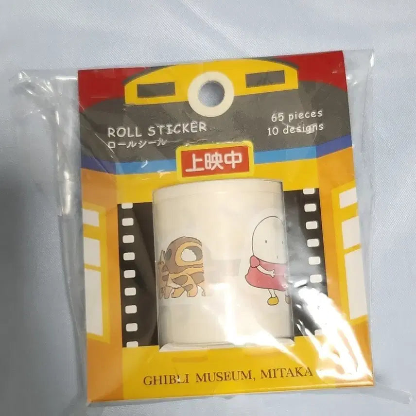 [BUNJANG] Ghibli Museum Official Roll Stickers / 지브리 미술관 공식 롤 스티커