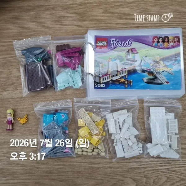 [BUNJANG] LEGO Friends 3063 Stephanie's Airplane Club / (특가) 레고 프렌즈 3063 스테파니의 비행기 클럽