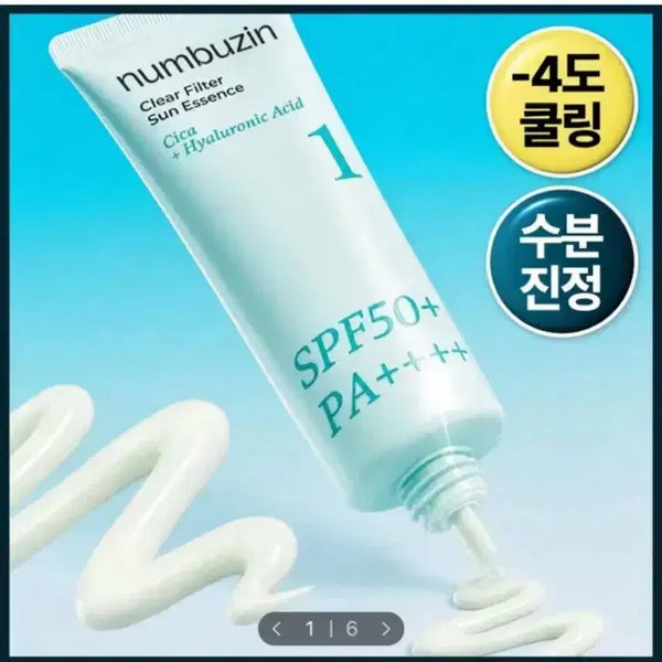 [BUNJANG] NUMBUZIN Tone-Up Calming Sunscreen SPF50+ PA++++ / 넘버즈인 청초 진정맑은 물막선크림