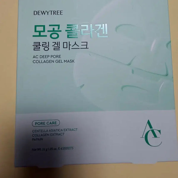 [BUNJANG] Dewytree Pore Collagen Cooling Gel Mask (4-Pack) / 새상품) 듀이트리 모공 콜라겐 쿨링 겔 마스크 4개입