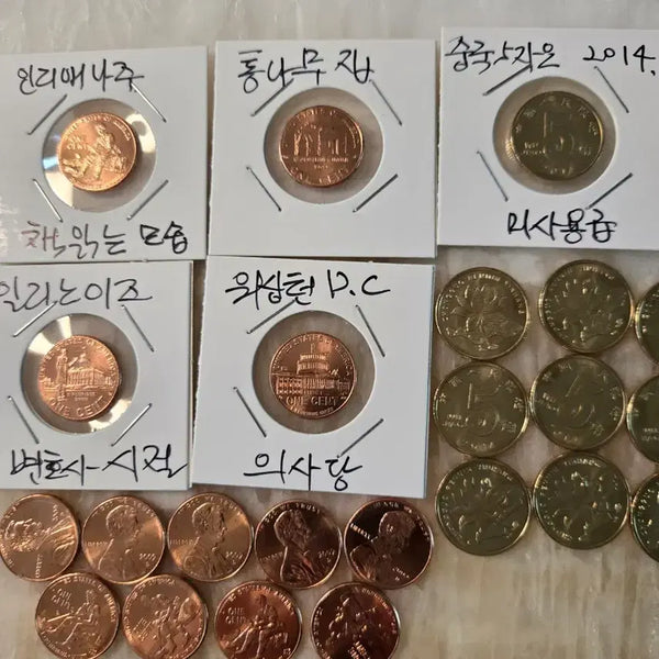 [BUNJANG] Abraham Lincoln Bicentennial Coin Set / 링컨이백주년