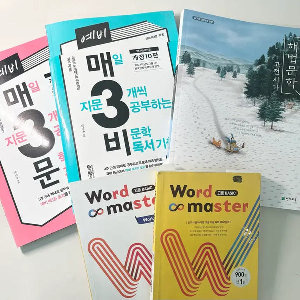 [BUNJANG] High School Korean & English Vocabulary & Literature Study Books / 문제집 예비 매삼비 매삼문 워드마스터 영어 단어장 고등베이직 해법문학 고전시가 국어 비문학