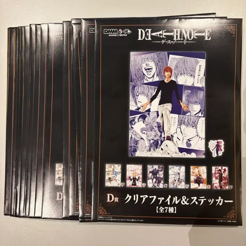 [BUNJANG] Death Note DMM Kuji D Prize Clear File & Sticker Set - 18 Pieces / 데스노트 DMM 쿠지 D상 클리어 파일 & 스티커 세트 하위상 18장