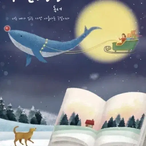 [BUNJANG] Eunyang Kang Rivets Suwan Reading / 강은양 리비에스 수완 독서