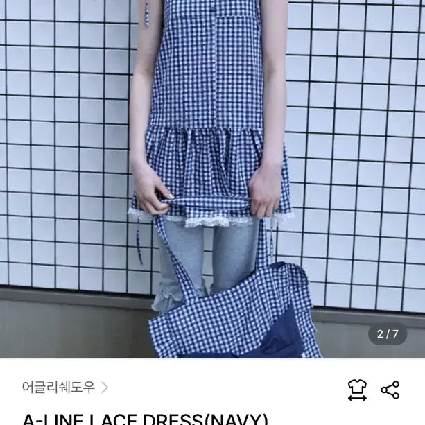 [BUNJANG] Ugly Shadow A-Line Lace Dress Navy / 어글리쉐도우 A라인 레이스 원피스 네이비