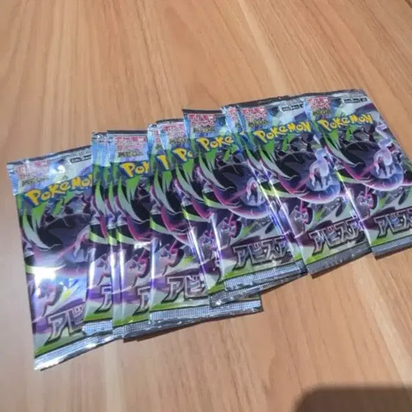 [BUNJANG] Abyssal Eye Japanese Pokemon Card Pack / 어비스아이 일판 판매