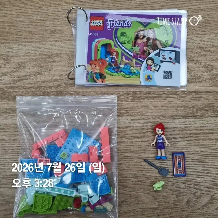 [BUNJANG] LEGO Friends 41388 Mia's Summer Heart Box / (특가) 레고 프렌즈 41388 미아의 여름하트 박스