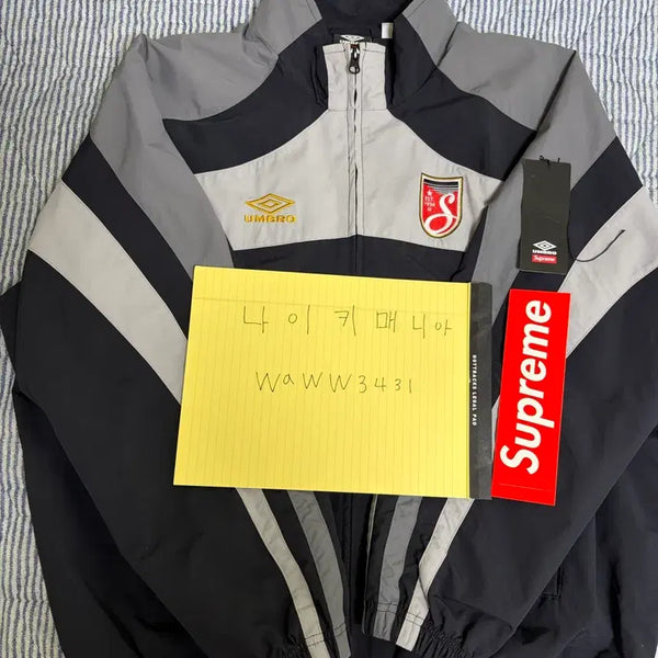 [BUNJANG] Supreme x Umbro Track Jacket Black 23SS / 슈프림 x 엄브로 트랙 자켓 블랙 - 23SS