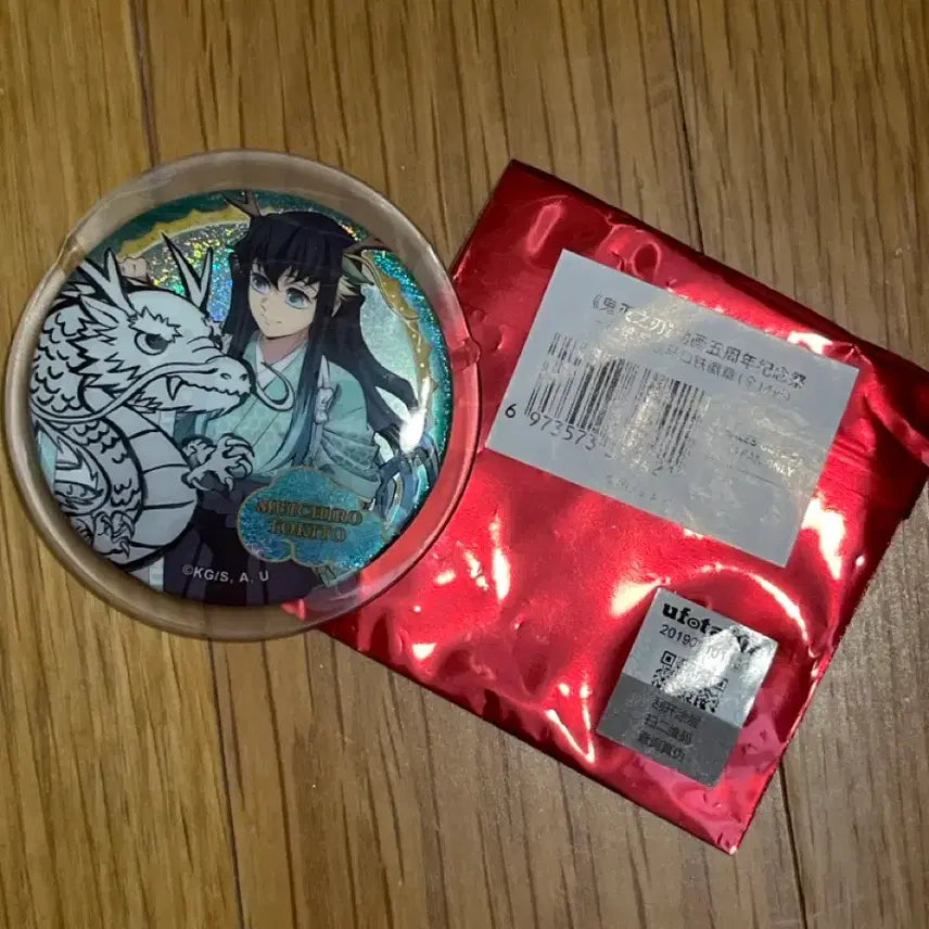 [BUNJANG] Demon Slayer Muichiro Tokito Dragon Design Badge / 귀칼 무이치로 용의해 뱃지