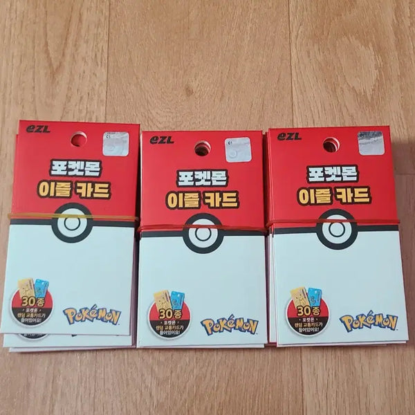 [BUNJANG] Pokemon 30th Anniversary Izeul Transit Card / 포켓몬 30주년 이즐 교통카드 판매합니다