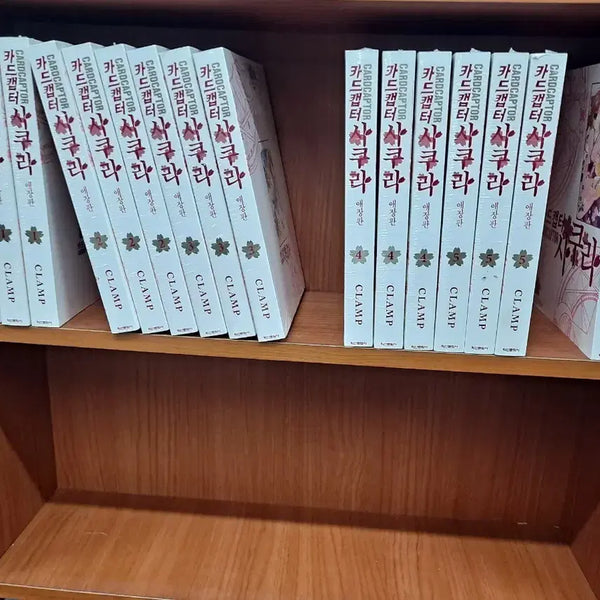 [BUNJANG] Cardcaptor Sakura Collector's Edition Vol. 1-6 Complete Set Sealed / 카드캡터 사쿠라 애장판 1~6 완결 미개봉 만화짱많아 프로안전상점