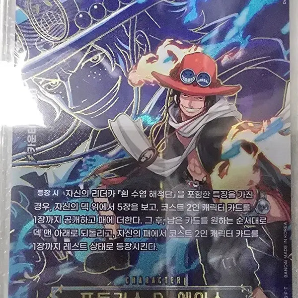 [BUNJANG] Portuguese Card / 포트거스 sp팝니다