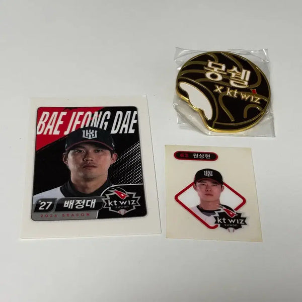 [BUNJANG] KT Wiz Bae Jeong-dae & Won Sang-hyun Bundle - Lotte Wellfood KBO Bread Stickers & Badges / 일괄) KBO 케이티위즈 kt wiz 배정대 원상현 롯데웰푸드 크보빵 띠부씰 뱃지