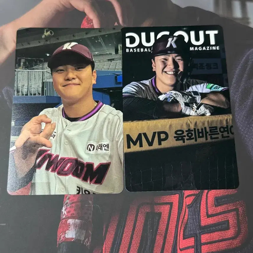 [BUNJANG] Kiwoom Heroes Kim Keon-hee & Lotte Giants Jeon Min-jae Baseball Magazine Photocards Bundle Set / 일괄) 키움 히어로즈 김건희 더그아웃 매거진 특별 일반 잡지 포카 포토 카드 교환 롯데 전민재