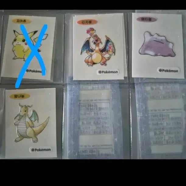 [BUNJANG] Pokemon 30th Anniversary Stickers / 포켓몬띠부씰 30주년