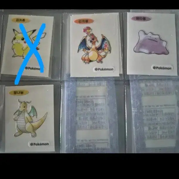 [BUNJANG] Pokemon 30th Anniversary Stickers / 포켓몬띠부씰 30주년