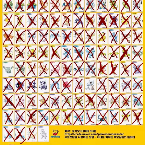 [BUNJANG] Pokemon Artwork Set (96 types) / 포켓몬 아트워크 96종 (펜텀,텅구리,뮤츠,데구리 X)