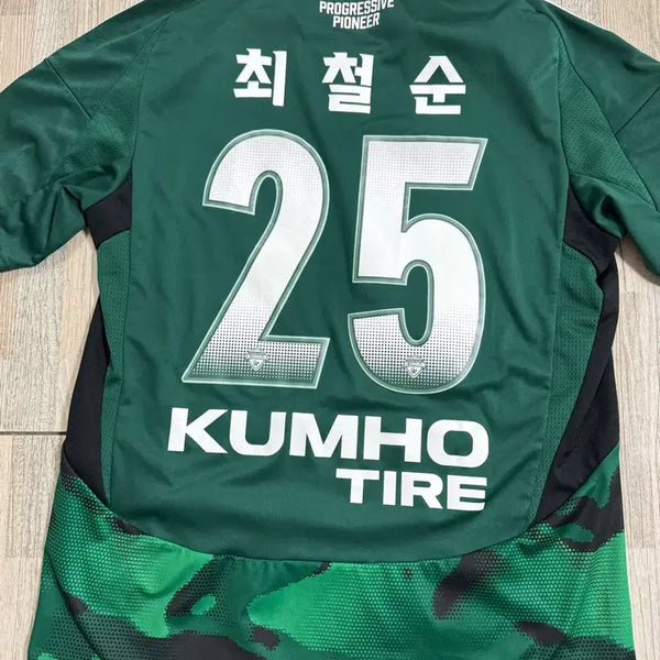 [BUNJANG] Jeonbuk Hyundai 2025 'Hoguk Boboen' Kit - Choi Chul-soon (Customized) / 2025 전북현대 호국보훈 최철순마킹
