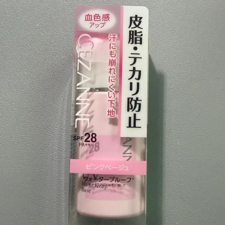 [BUNJANG] Cezanne Makeup Base Pink 30ml / (새상품) 세잔느 메이크업 베이스 핑크 30ml