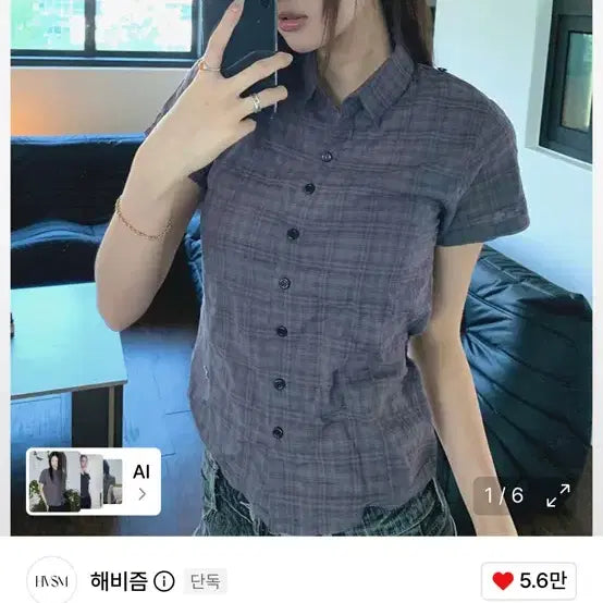 [BUNJANG] Hebism Check 2-Way Collar Short-Sleeve Shirt Charcoal / (새상품) 해비즘 체크 2-WAY 칼라 반팔 셔츠 차콜