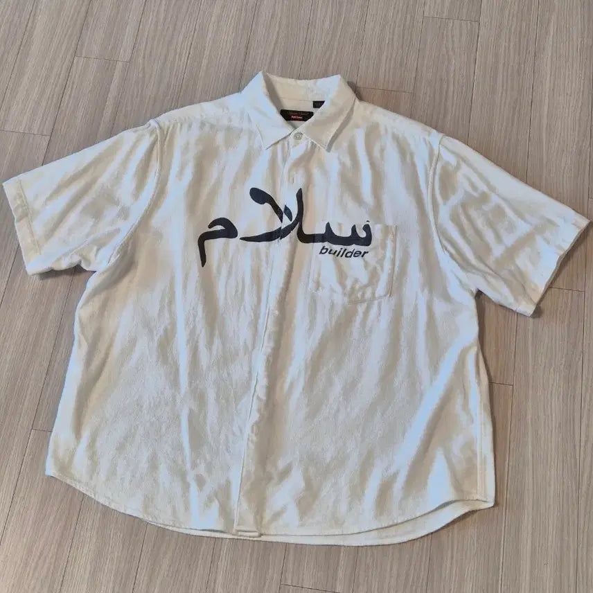 [BUNJANG] Supreme x Undercover Arabic Shirt (M) / 슈프림 x 언더커버 아라빅 셔츠 (M)
