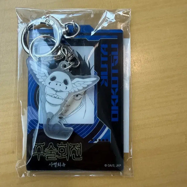 [BUNJANG] Jujutsu Kaisen Shieka Kaiyuu Pop-up Player Card Kogane Keyring Yuta / 주술회전 팬베이스 사멸회유 팝업 플레이어카드 코가네키링  유타