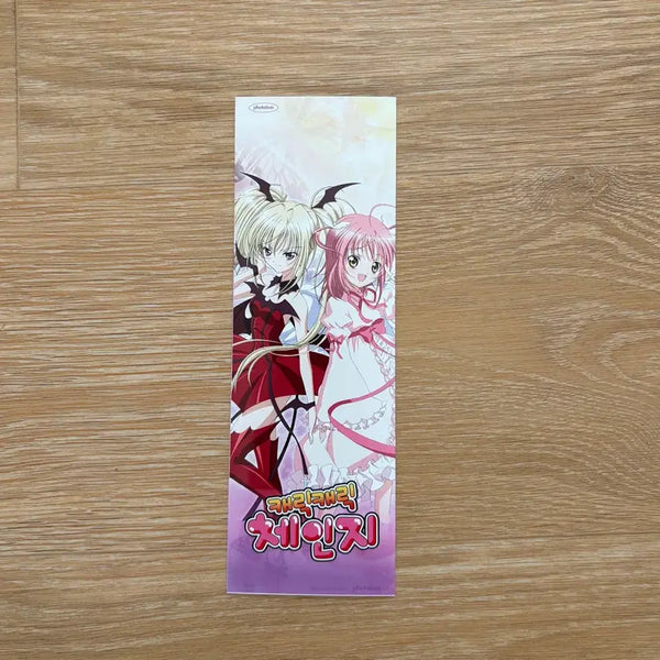 [BUNJANG] Character Translator (Chara-Chara Change) Photoism Print - Amu & Utau / 캐릭캐릭체인지 포토이즘 캐캐체 포토이즘 캐캐체 굿즈 세라 아무 우타우