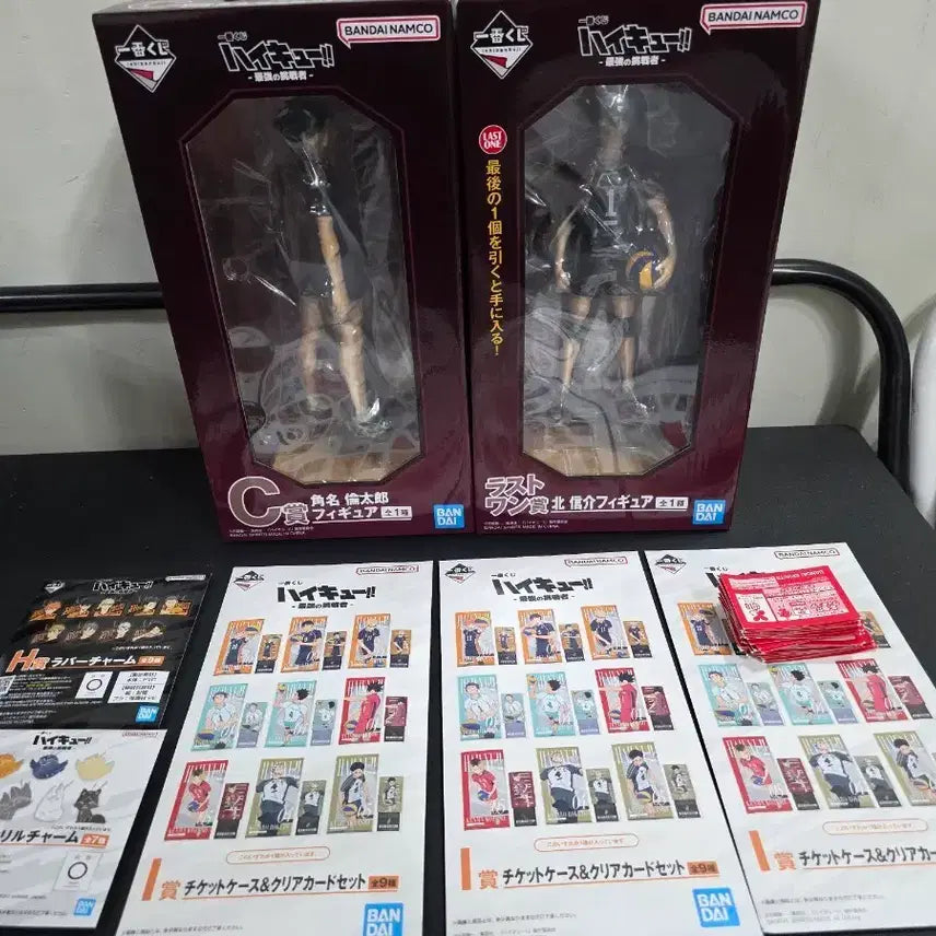 [BUNJANG] Ichiban Kuji Haikyuu!! Suna C Prize Kitamura Last One Prize / (송포16)제일복권 하이큐 스나 C상 키타 라스트원상
