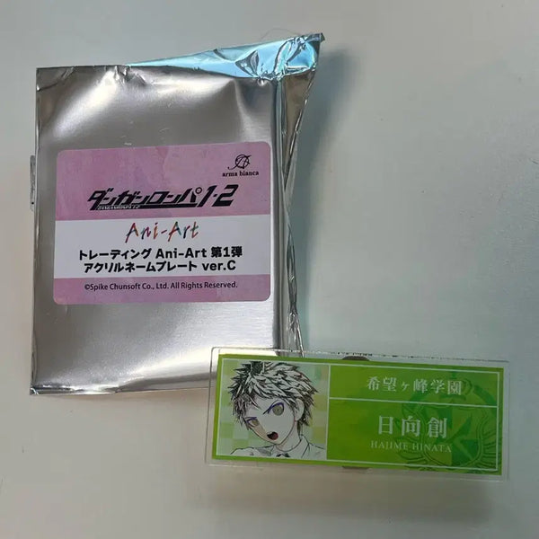 [BUNJANG] Danganronpa Hajime Hinata Nameplate / 단간론파 히나타 하지메 네임플레이트