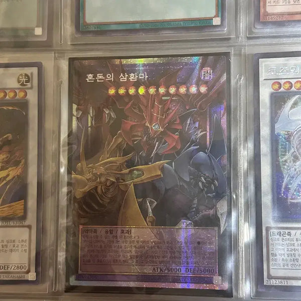 [BUNJANG] Yu-Gi-Oh! Cards Bundle / 유희왕 카드들 팝니당