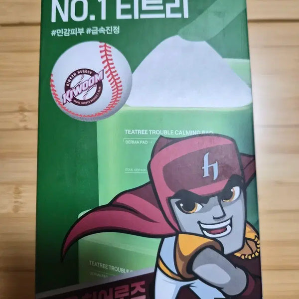 [BUNJANG] Mediheal KBO Limited Edition Tea Tree Calming Pad Set with Carabiner Keyring / 메디힐 KBO 티트리 카밍 패드 200매 + 카라비너 키링 본품100+리필100
