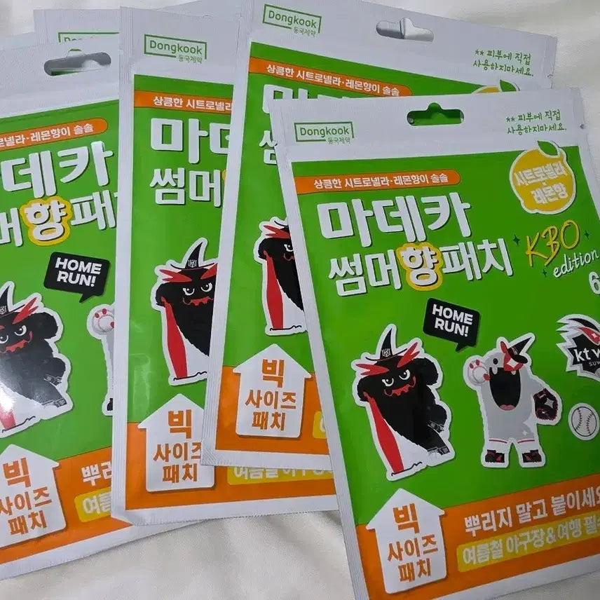 [BUNJANG] Madeca Summer Scent Patch (KT Wiz Edition) - 6 Patches / 마데카 썸머 향 패치 kt wiz 여름철 야구장 필수템 6매 - 1개입