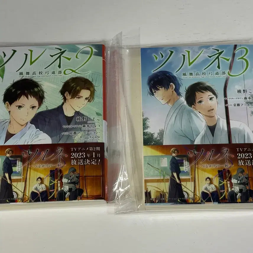 [BUNJANG] Tsurune Original Novel Volumes 2 & 3 / 츠루네 원서 원작 소설 2,3권 판매