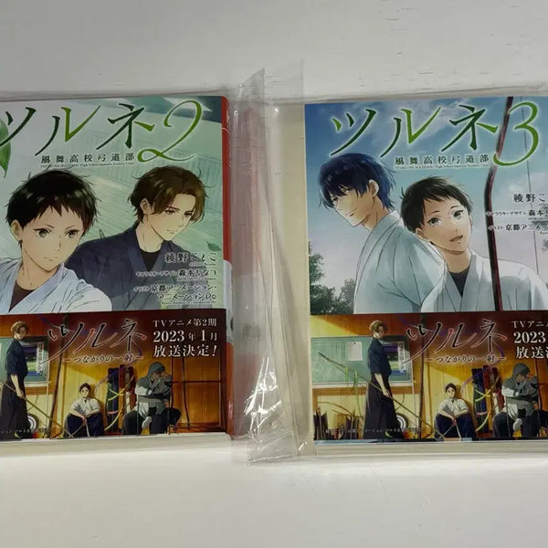 [BUNJANG] Tsurune Original Novel Volumes 2 & 3 / 츠루네 원서 원작 소설 2,3권 판매