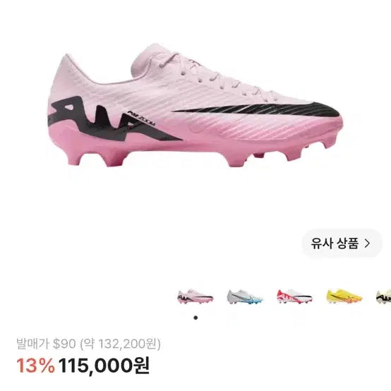 [BUNJANG] Nike Mercurial Vapor 15 Academy MG Pink Foam Black Soccer Cleats / 나이키 머큐리얼 베이퍼 15 아카데미 MG 핑크 폼 블랙