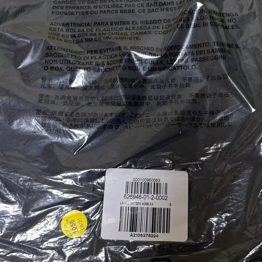 [BUNJANG] EasyGap Satin Cargo Pants Black S / 이지갭 메인라인 사틴카고 블랙 S