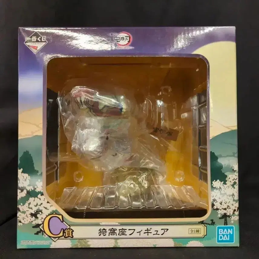 [BUNJANG] Demon Slayer Akaza Ichiban Kuji C Prize Figure / 귀멸의칼날 이치방쿠지 c상 아카자 피규어