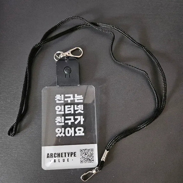 [BUNJANG] Archetype Blue Necklace Lanyard Keychain / ARCHETYPE BLUE 목걸이형 키링 팝니다