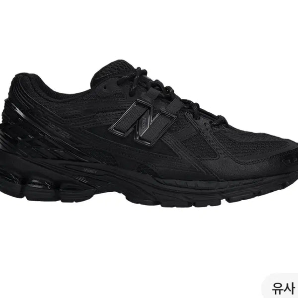 [BUNJANG] New Balance 1906U Triple Black Sneakers (275) / 뉴발란스 1906u 275 트리플블랙