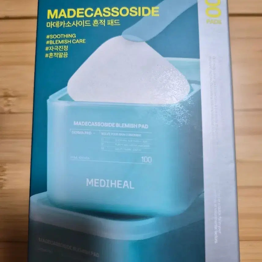 [BUNJANG] Mediheal Madecassoside Cica Pad Set (100 Count + 100 Refill) / 메디힐 마데카소사이드 흔적 패드 200매 본품100+리필100