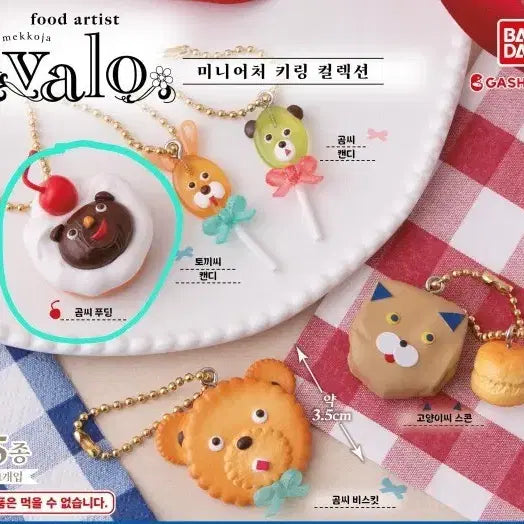 [BUNJANG] Bandai Gacha Food Artist Vol. 1 Japanese Food Keychain / 반다이 가챠 푸드 아티스트 valo 일본 음식 키링