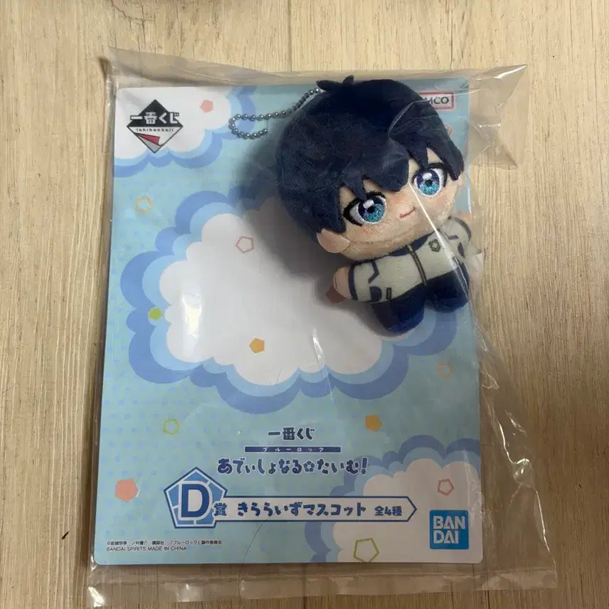 [BUNJANG] Blue Lock Lottery Prize D Isagi Yoichi / 블루록 쿠지 D상