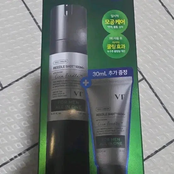 [BUNJANG] VT Cosmetics Riddleshot 100M All-in-One For Men + 30ml Bonus / VT 코스메틱 리들샷 100M 포맨 올인원 + 30ml 추가증정